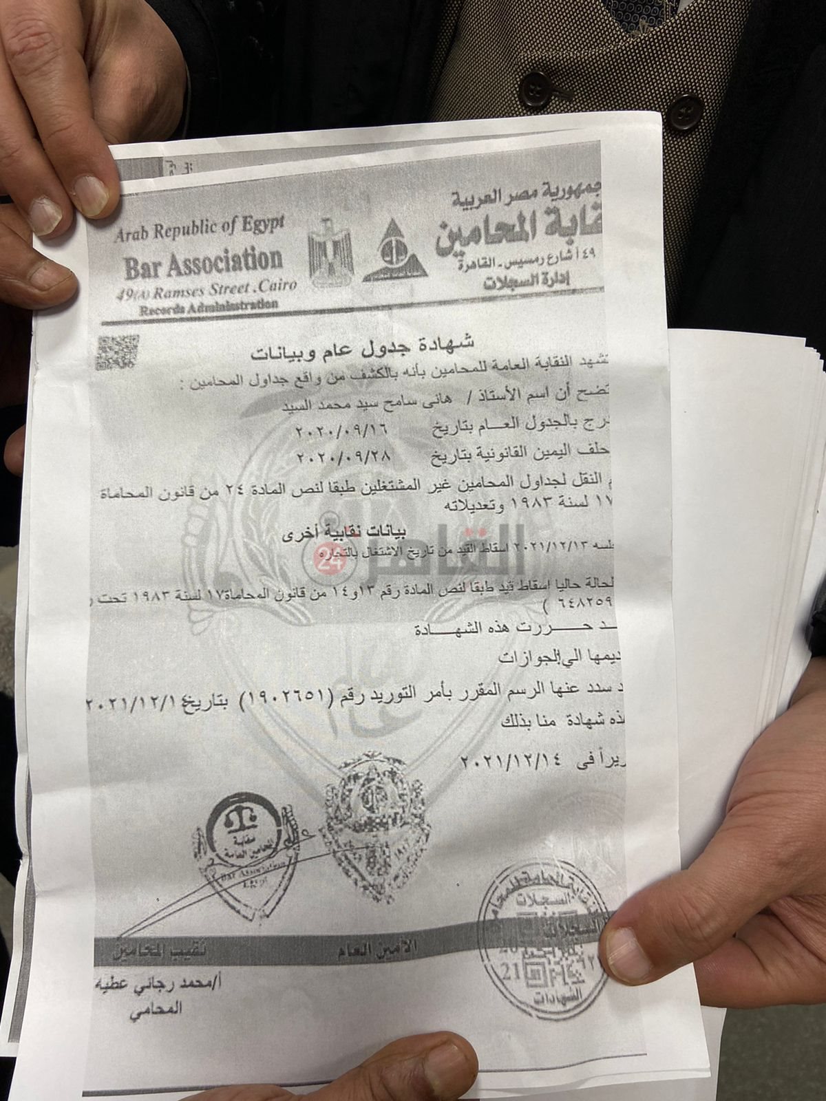 bcc98f17-8e66-4cd2-b5cc-a44f6d4f48db (1)