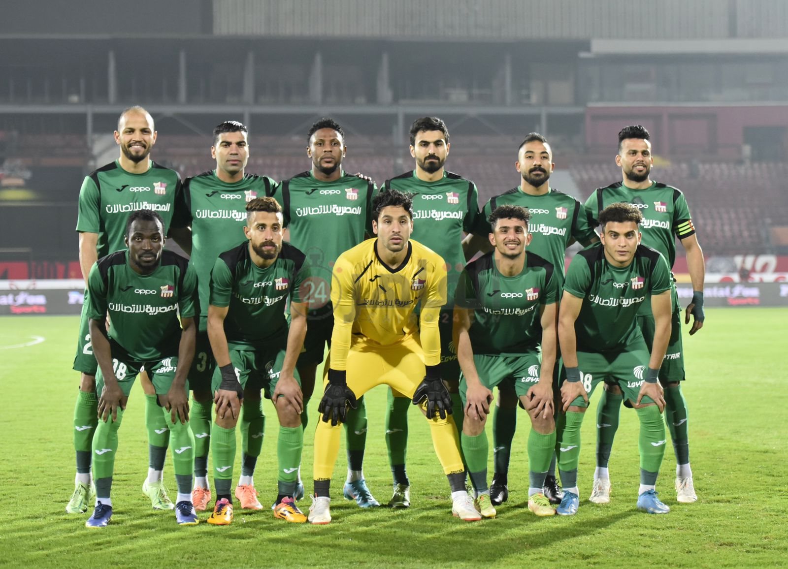 مصر المقاصة