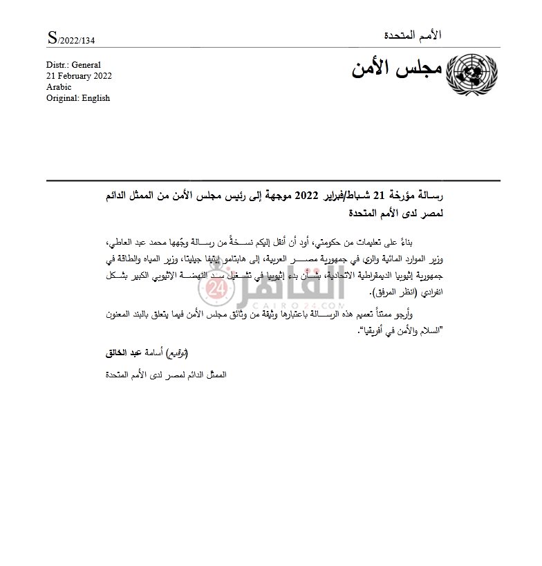 274035927_347631897276197_6070999498185526907_n