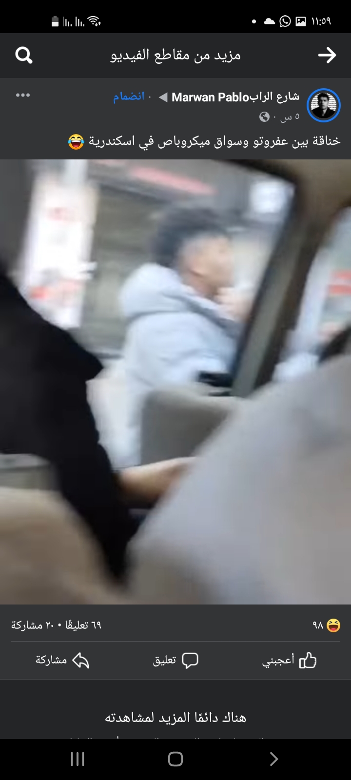 Screenshot_٢٠٢٢٠٢٢٧-٢٣٥٩٥١_Facebook