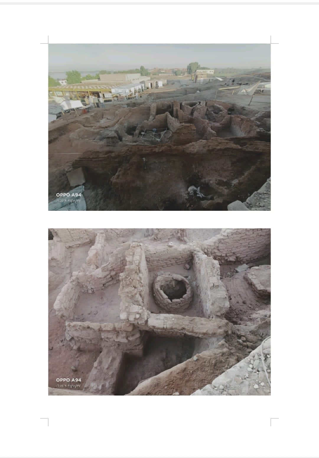 الآثار تعلن الكشف عن مركز إداري بأسوان