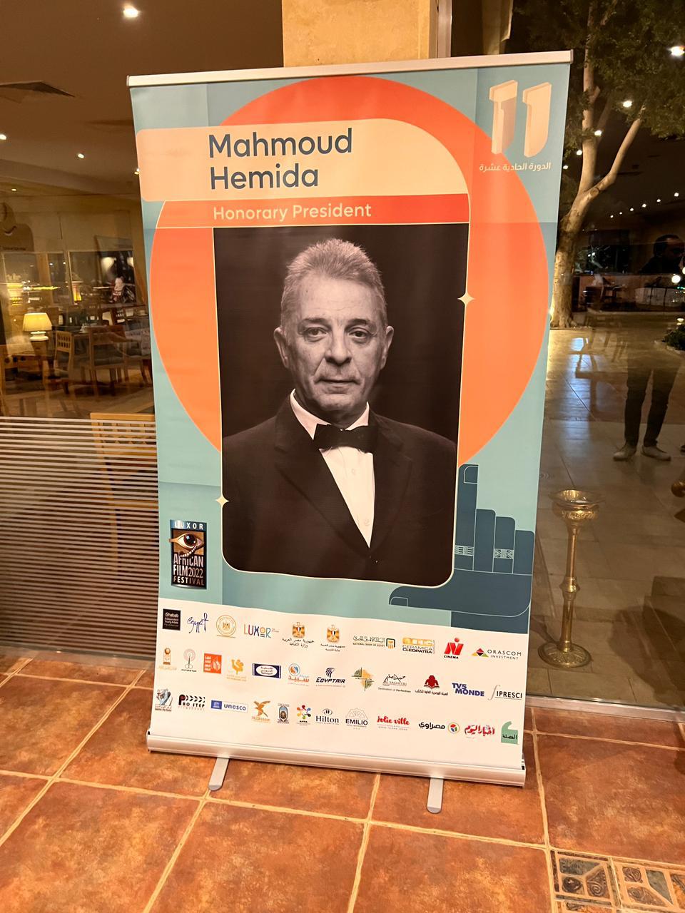 استعدادات مهرجان الأقصر