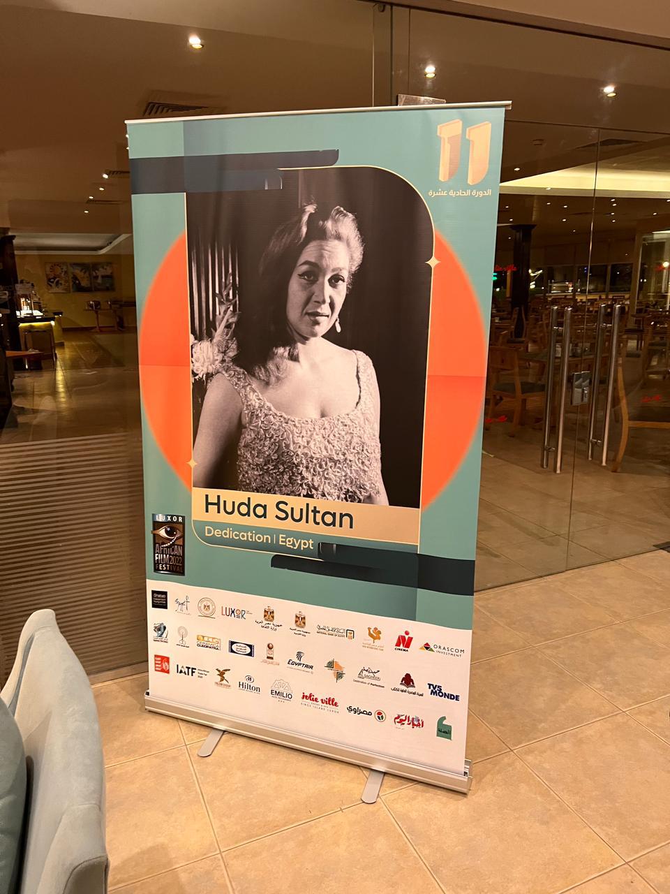 استعدادات مهرجان الأقصر