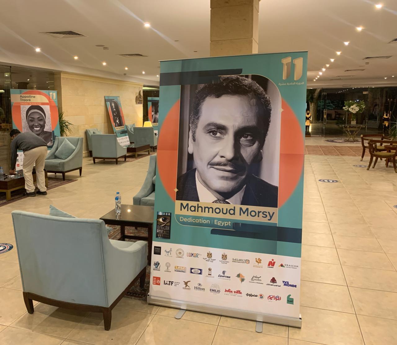 استعدادات مهرجان الأقصر