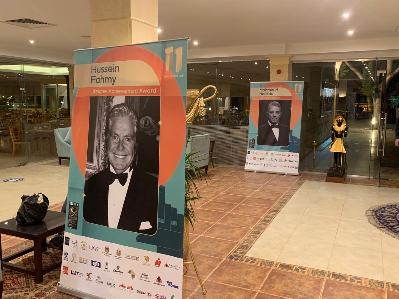 استعدادات مهرجان الأقصر