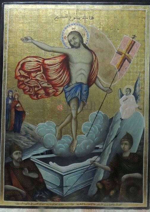 أيقونة القيامة