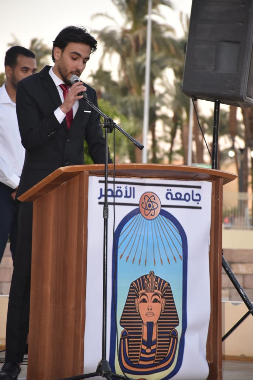 حفل اتحاد طلاب جامعة الأقصر 3