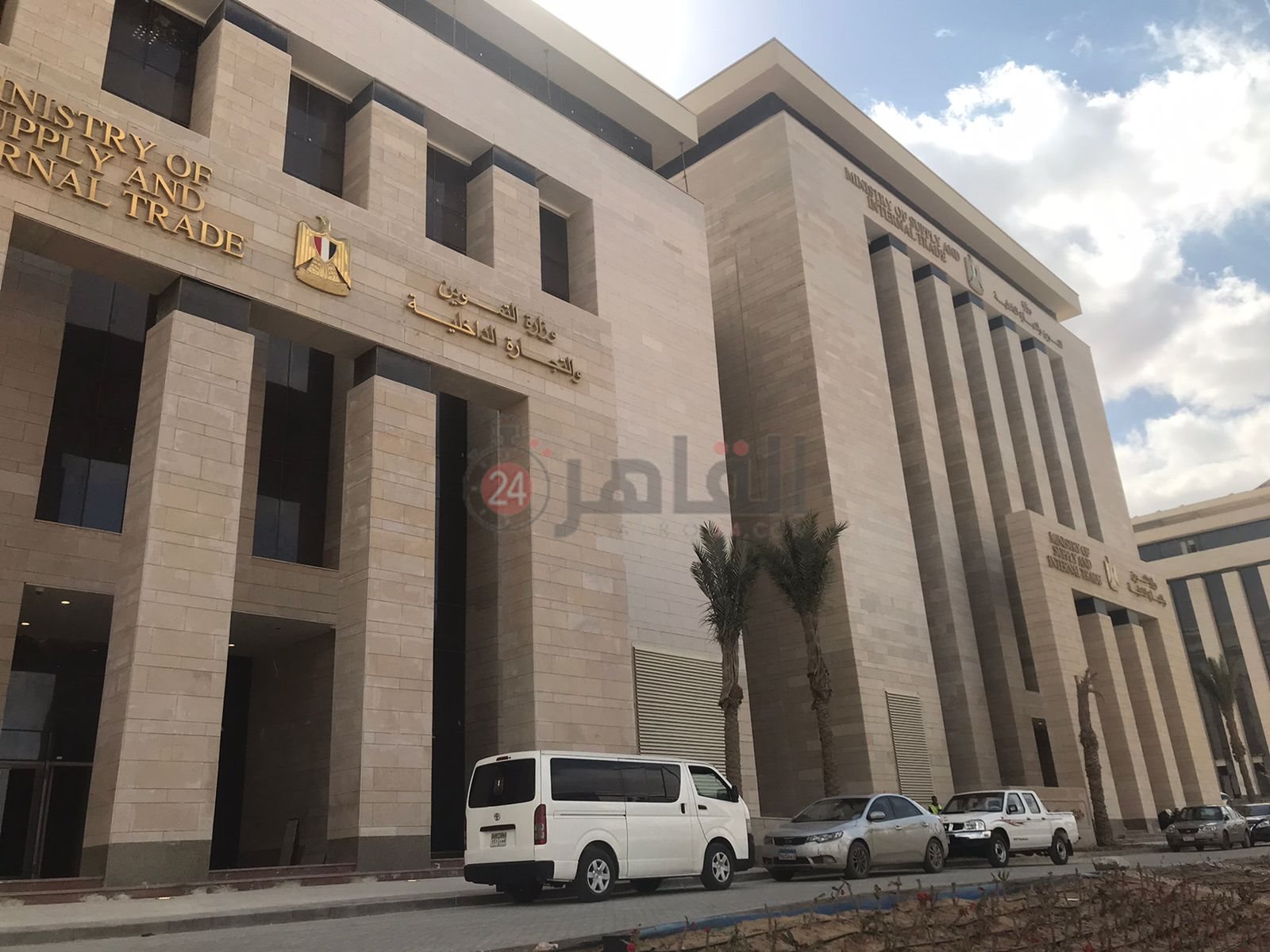 صور لوزارة التموين داخل العاصمة الإدارية الجديدة..