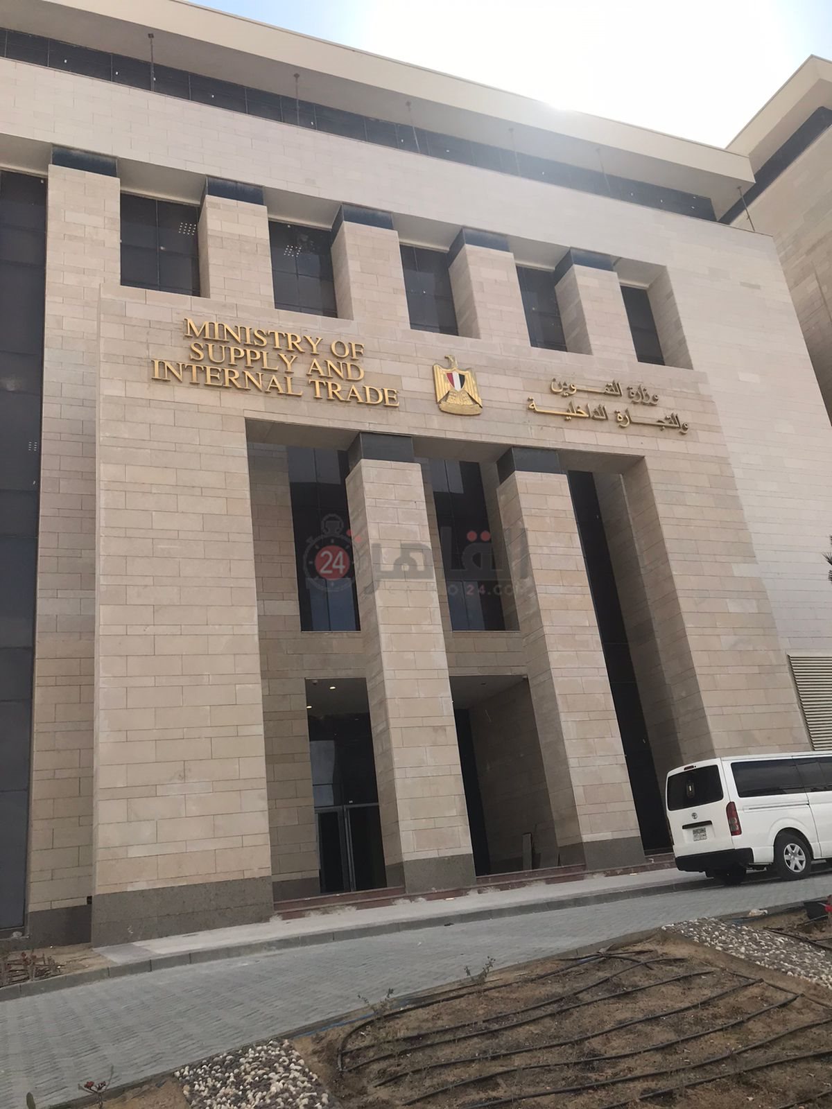 صور لوزارة التموين داخل العاصمة الإدارية الجديدة 0