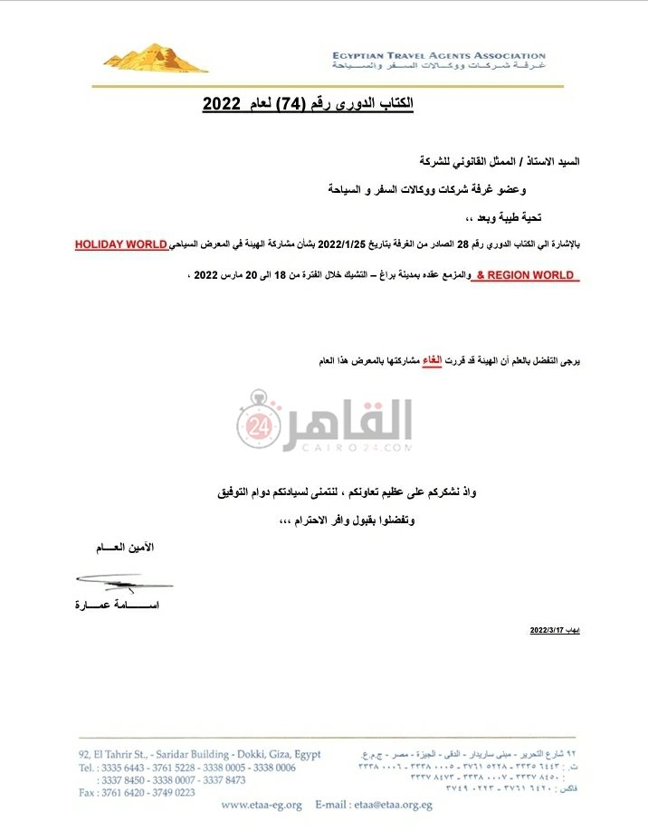 Screenshot_٢٠٢٢٠٣١٧-١٥٠٦٤٣_Adobe Acrobat