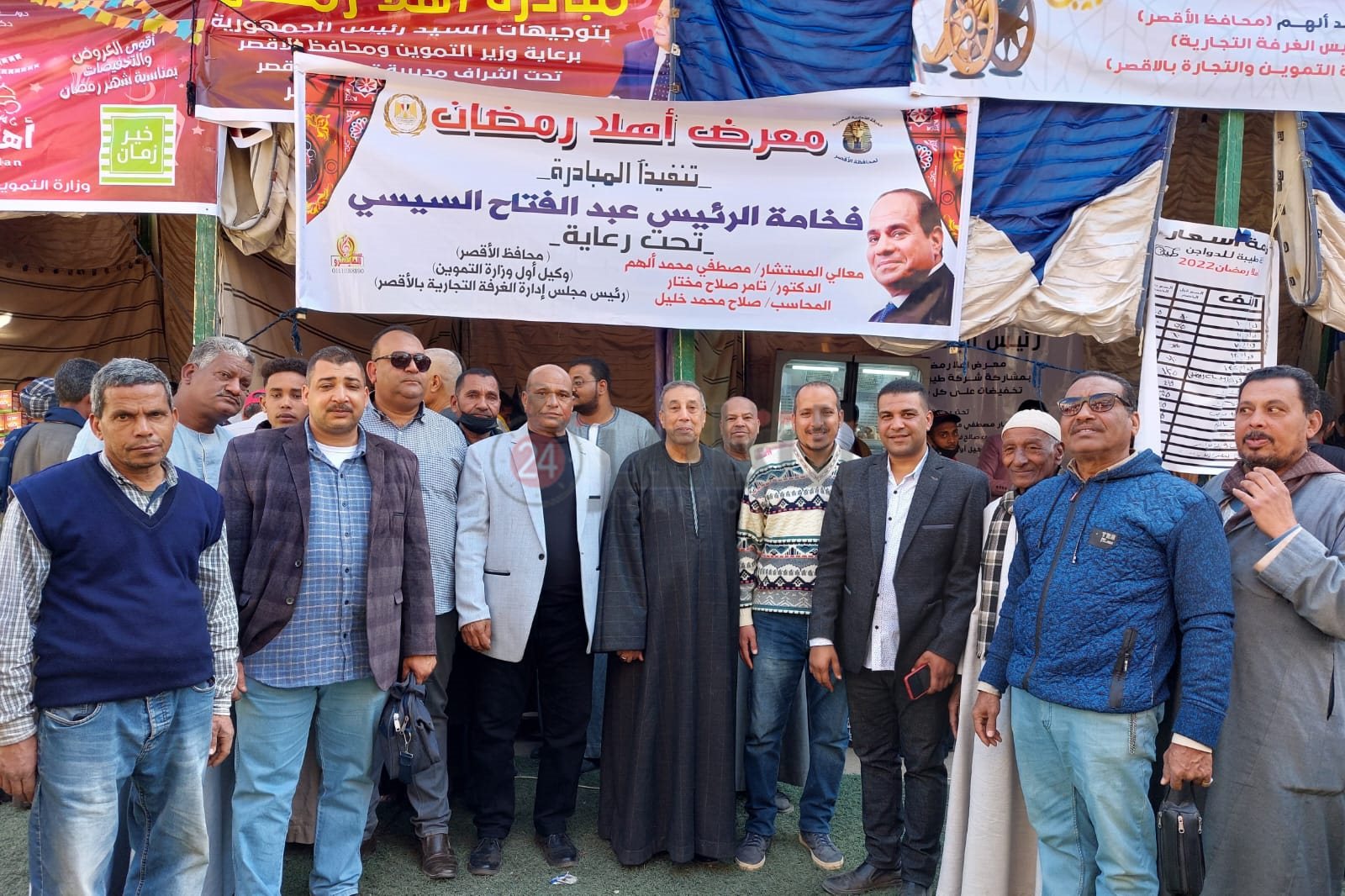 معرض أهلا رمضان بمدينة اسنا 7