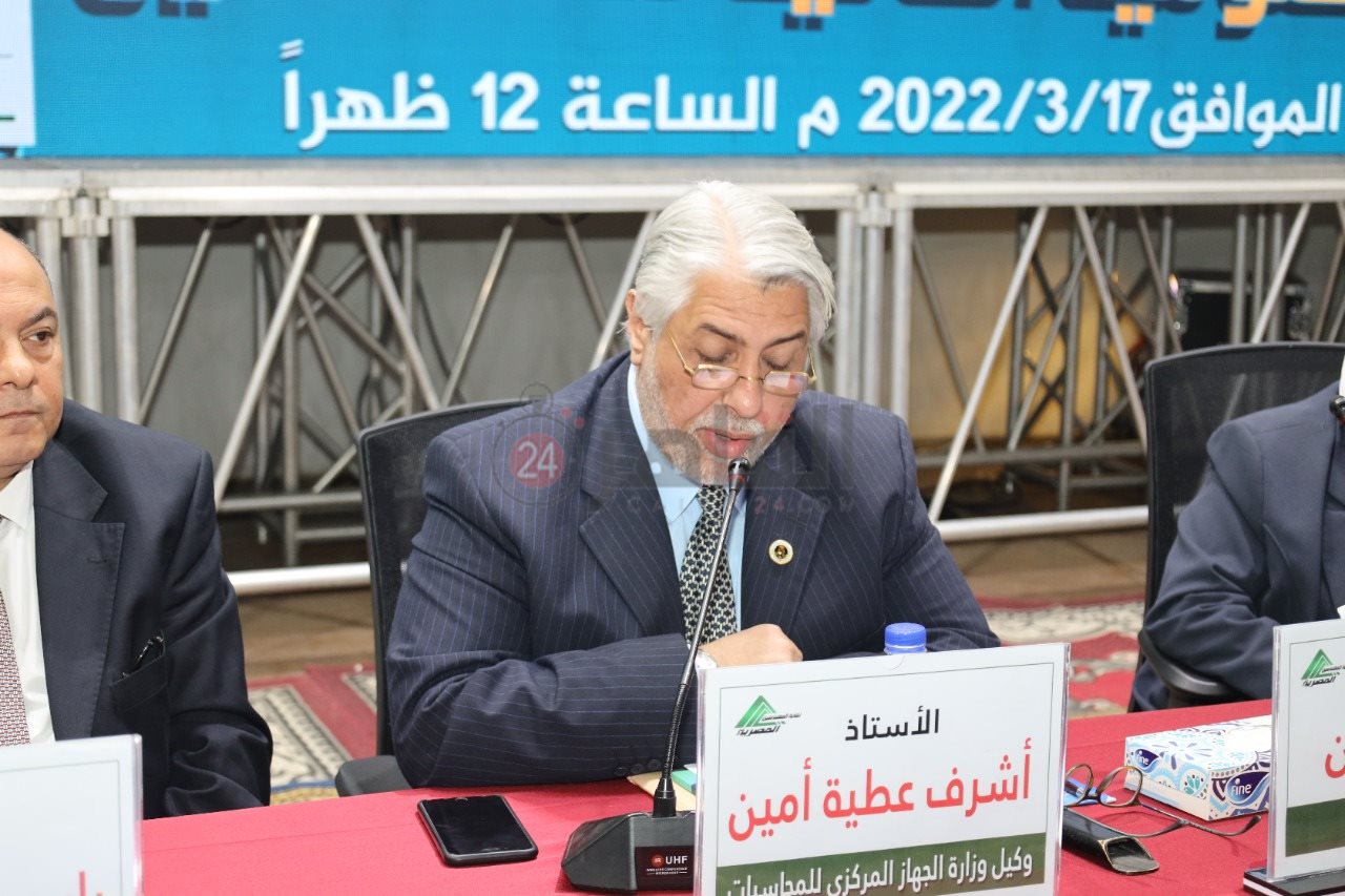  أشرف عطية أمين وكيل الجهاز المركزي للمحاسبات