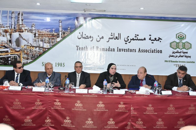 وزيرة التجارة والصناعة خلال لقائها بالمستثمرين