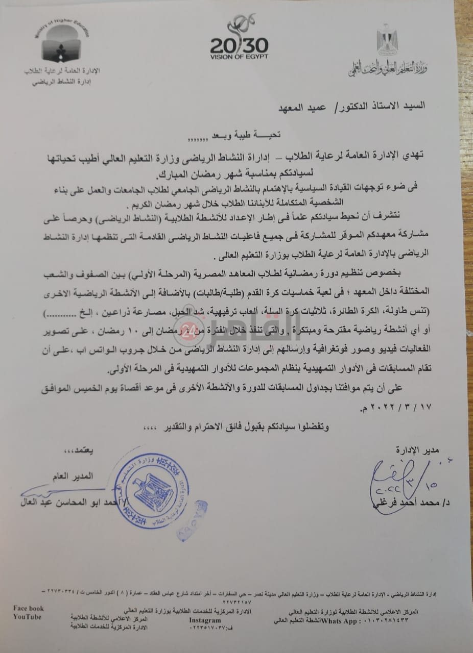 276219403_3272167819773391_7812828105755602539_n