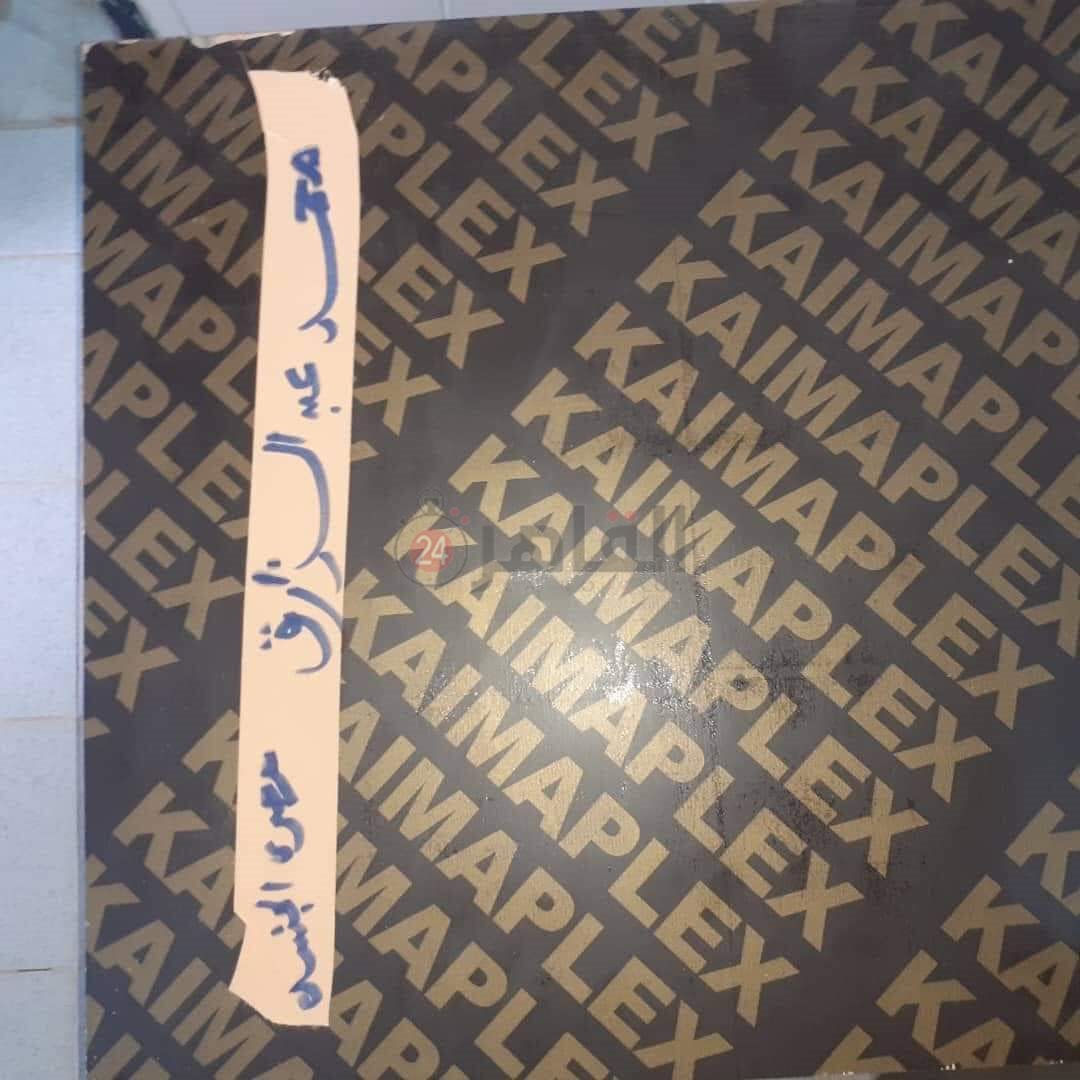 ضحايا الهجرة غير شرعية