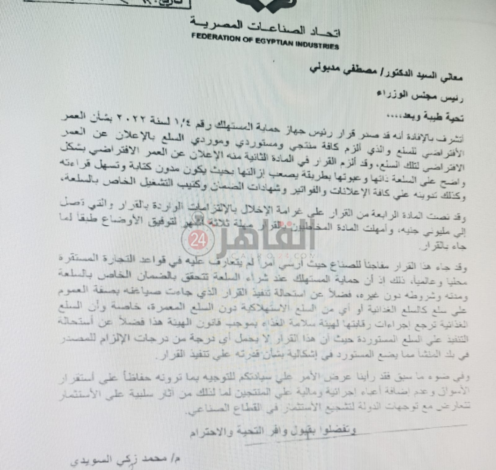 fafc5c48-5bc2-4a34-9346-fcfe42a81d72