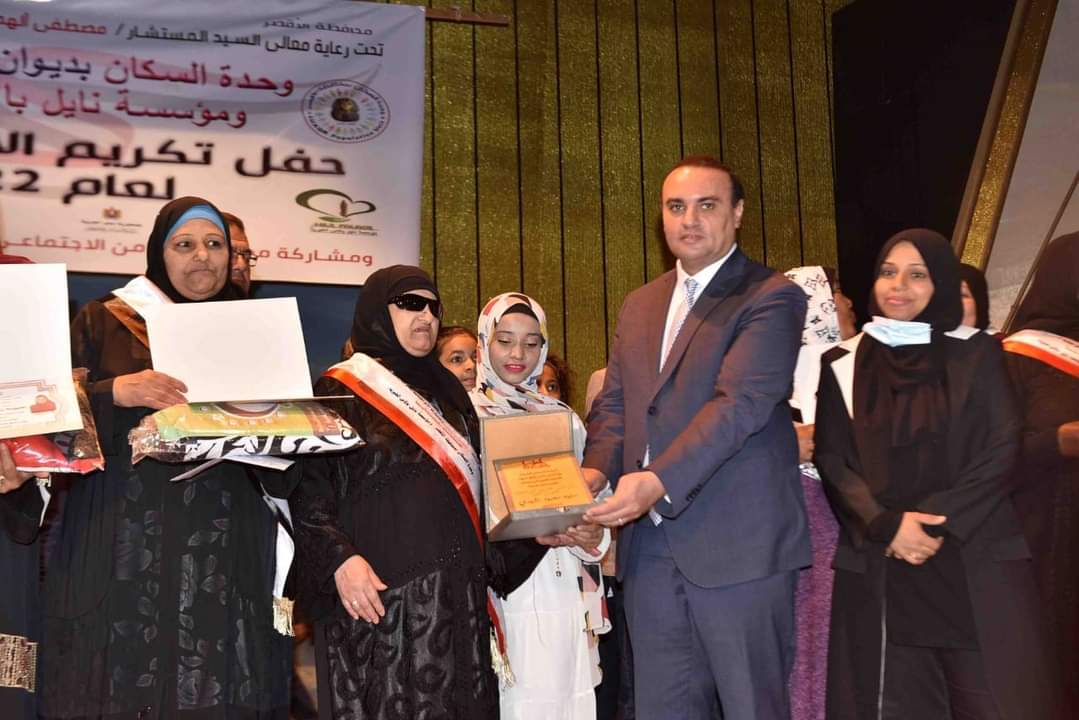 حفل تكريم الأم المثالية بالأقصر 5