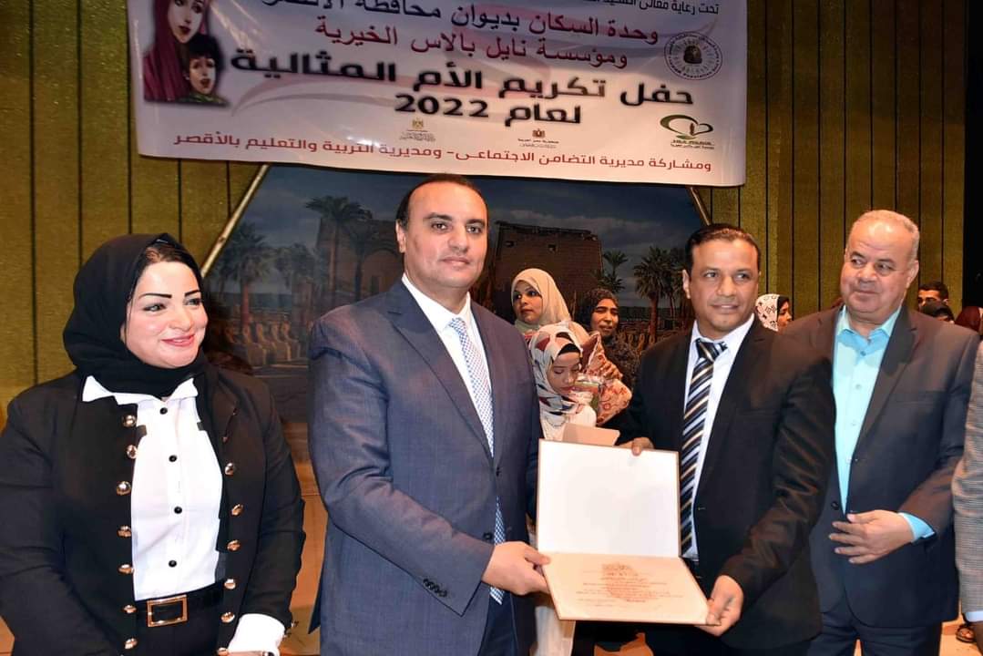 حفل تكريم الأم المثالية بالأقصر 4