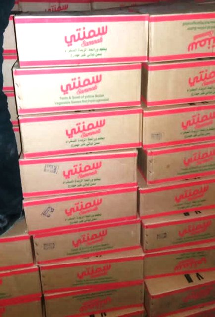 سمن مجهول المصدر