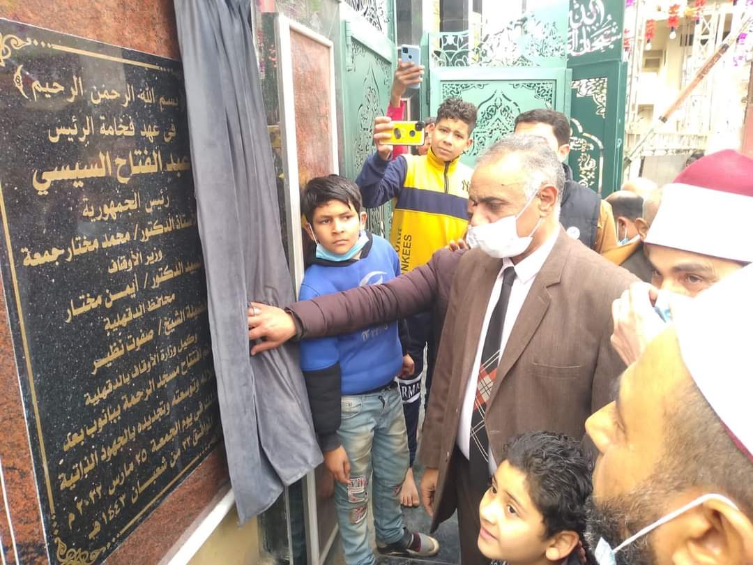 افتتاح المسجد