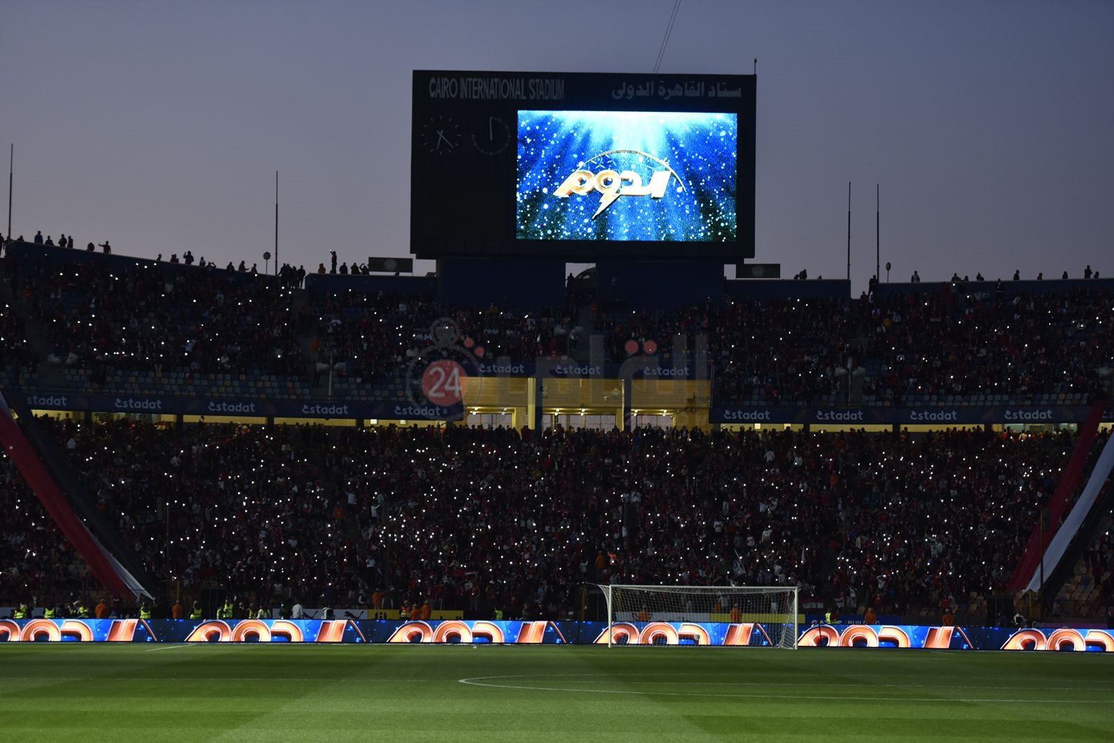 الجماهير في مباراة مصر والسنغال