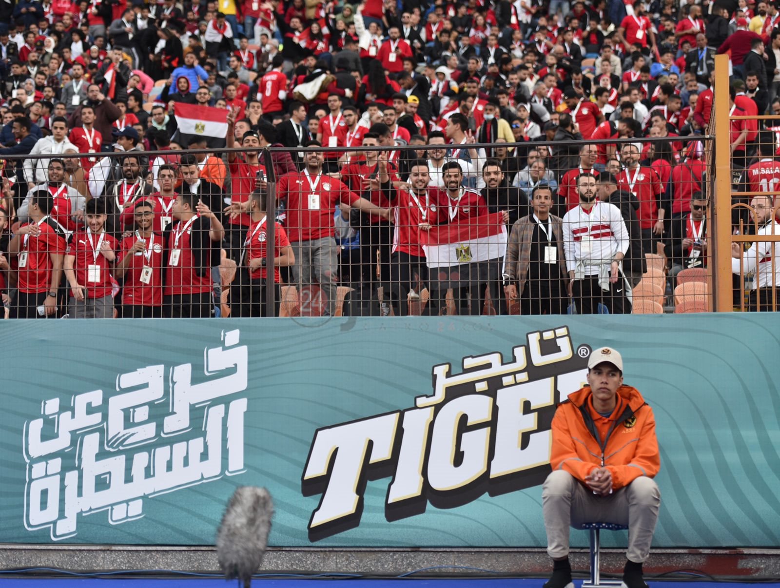 الجماهير في مباراة مصر والسنغال