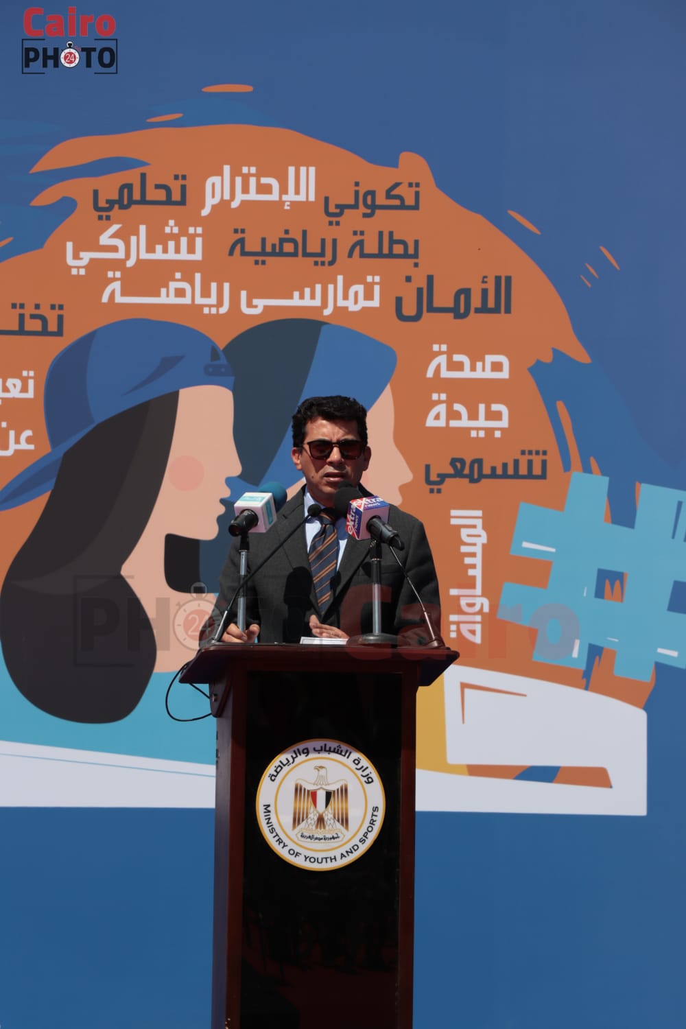 فعاليات اليوم الرياضي للمرأة المصرية (11)