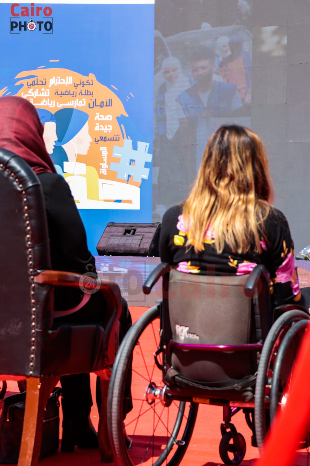 فعاليات اليوم الرياضي للمرأة المصرية (28)