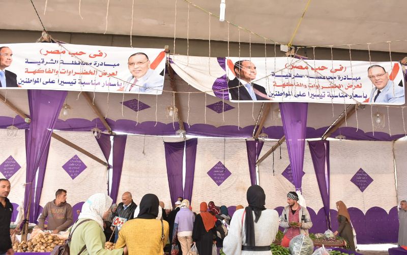 افتتاح منذ لبيع الخضروات والفاكهة بالشرقية