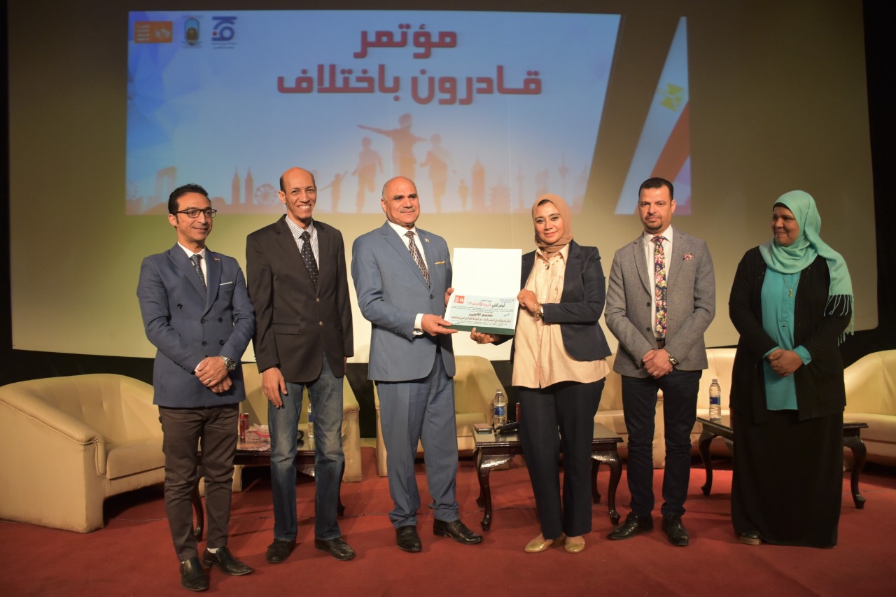 قادرون باختلاف 2