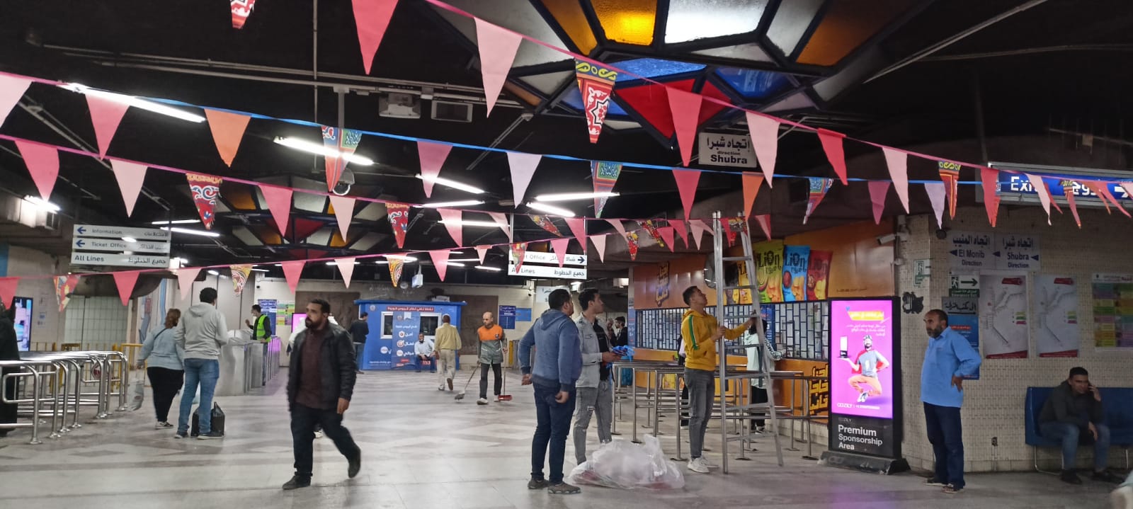 محطات مترو الأنفاق 