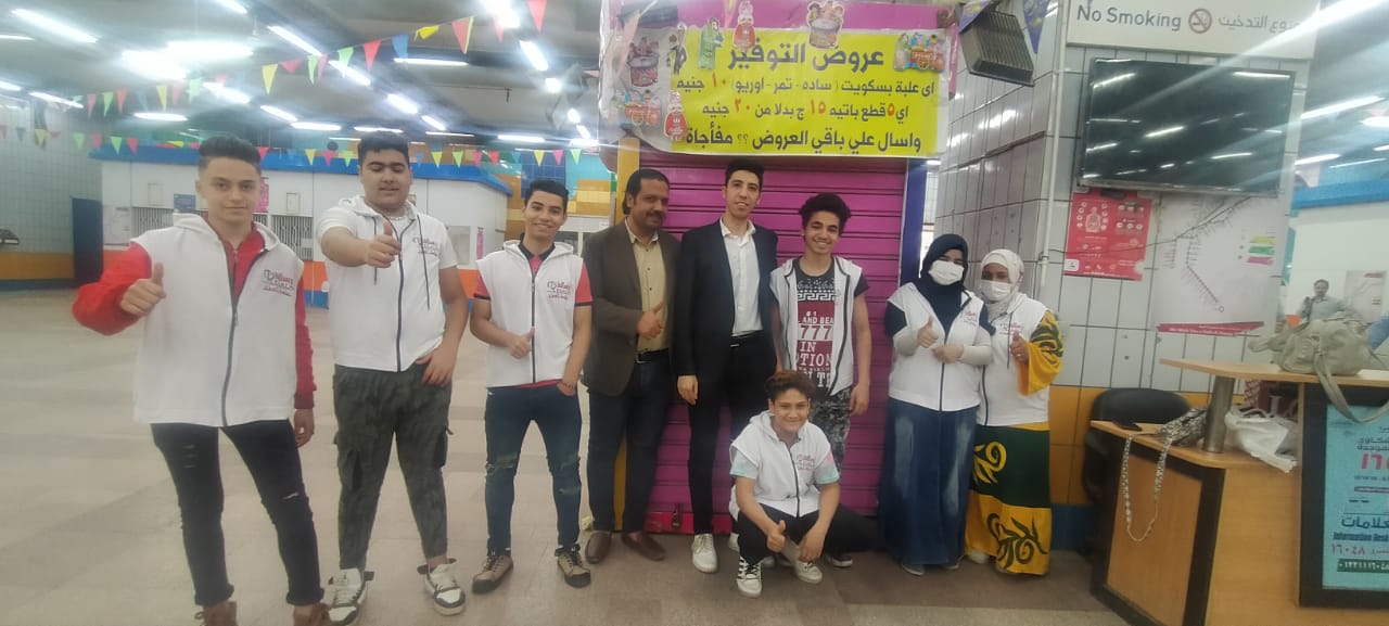 مترو الأنفاق