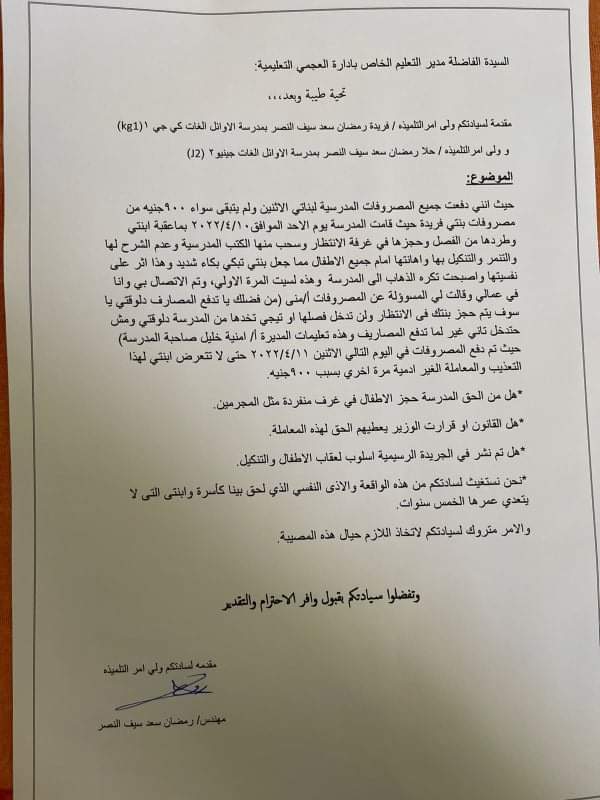 received_1197807310624480