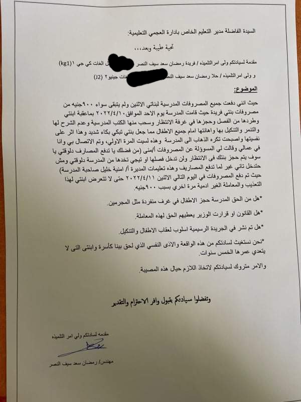 received_1197807310624480