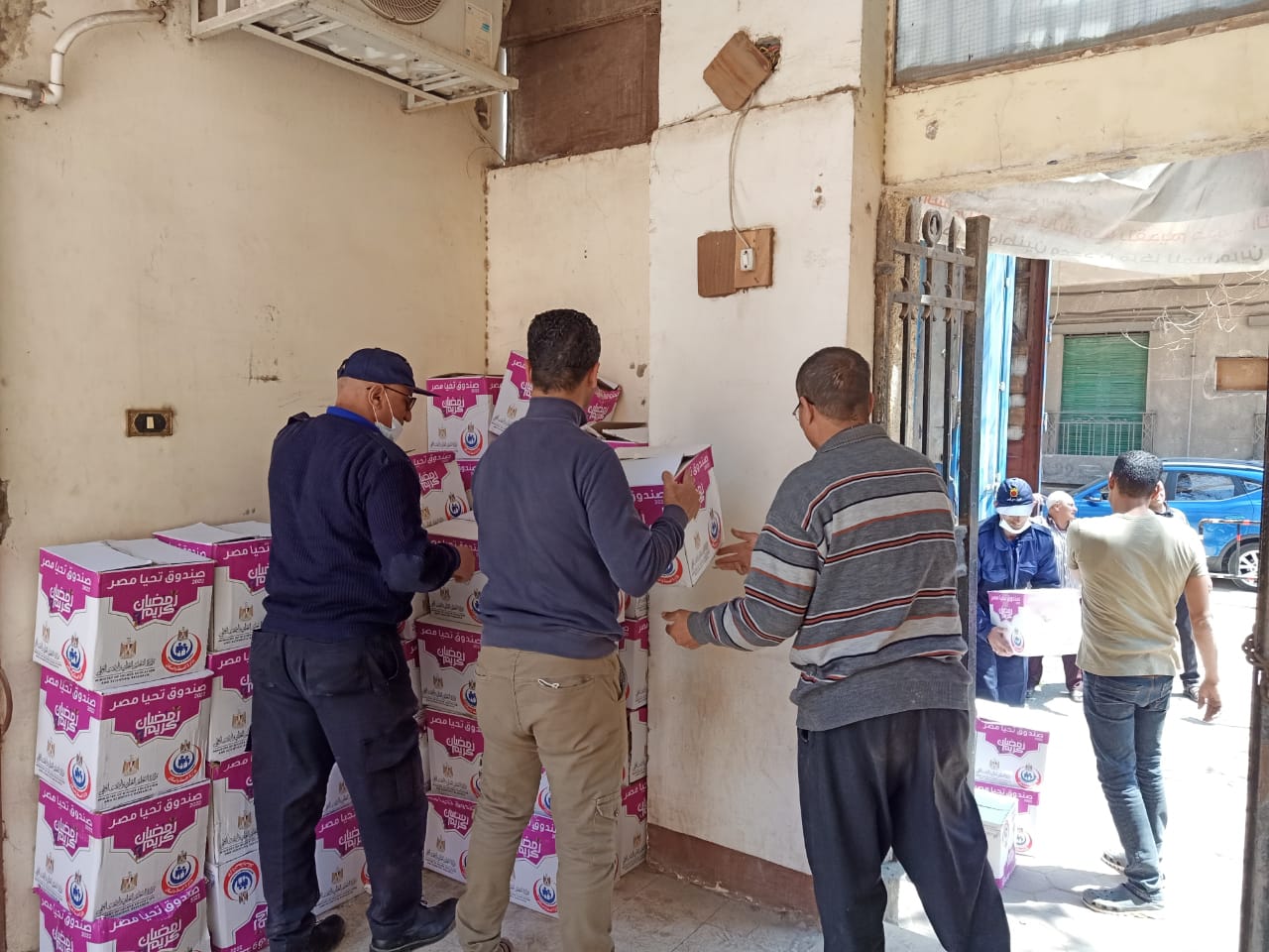 توزيع كرتونة رمضان الخير بالشرقية