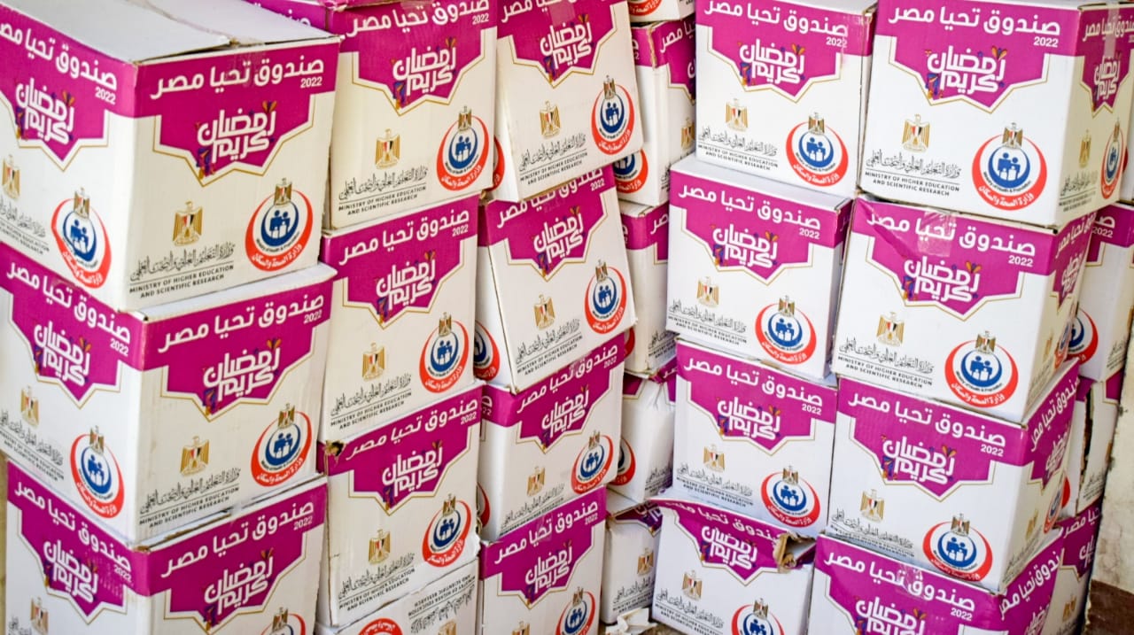 توزيع كرتونة رمضان الخير بالشرقية