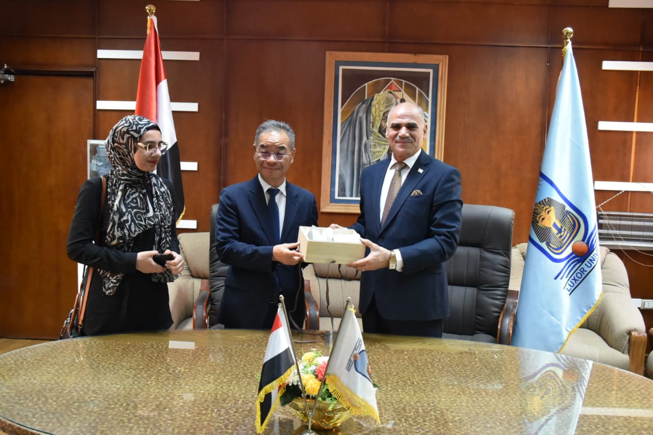 مذكره تفاهم بين جامعة الأقصر وكوريا 