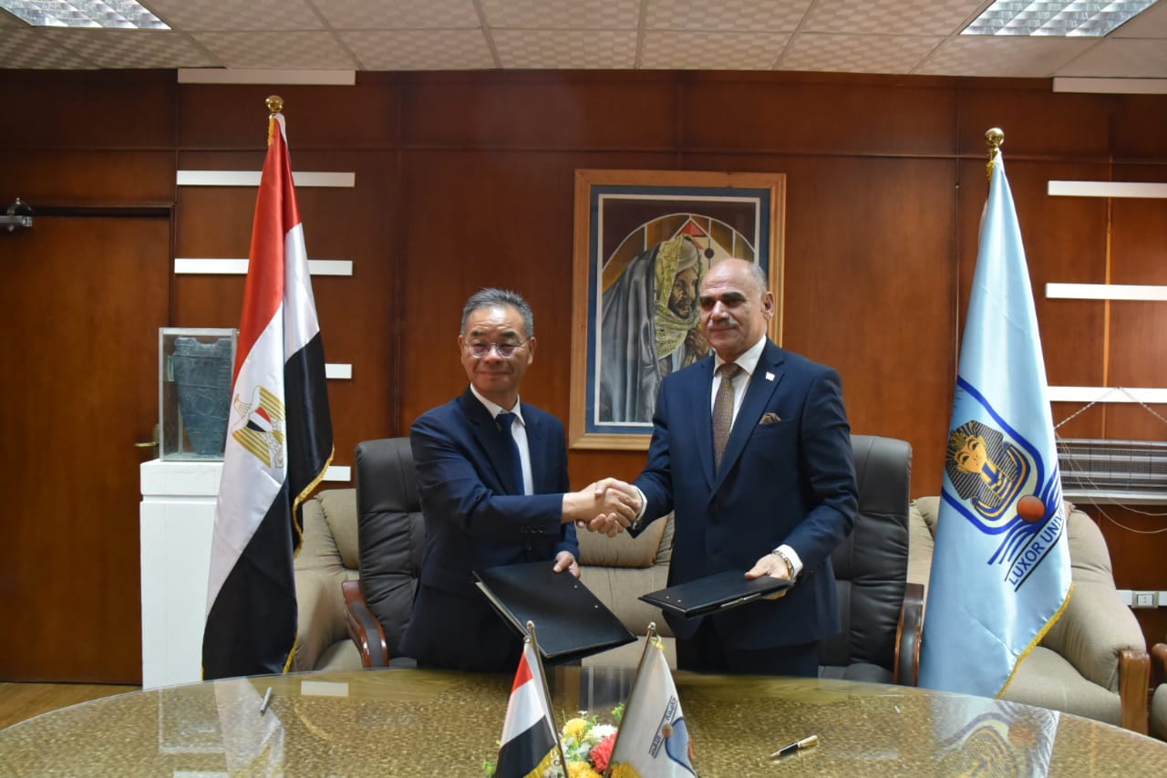 مذكره تفاهم بين جامعة الأقصر وكوريا 