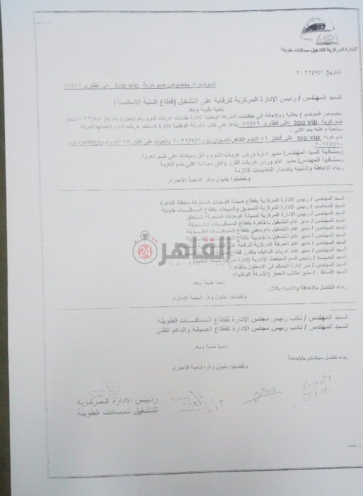 مستند التعليمات 