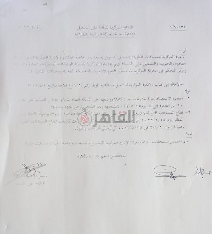 مستند التعليمات 