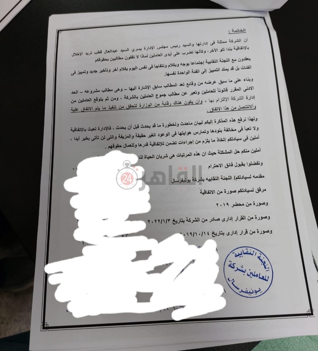 8ea3459d-88ab-40f4-aa30-01cc12a23481