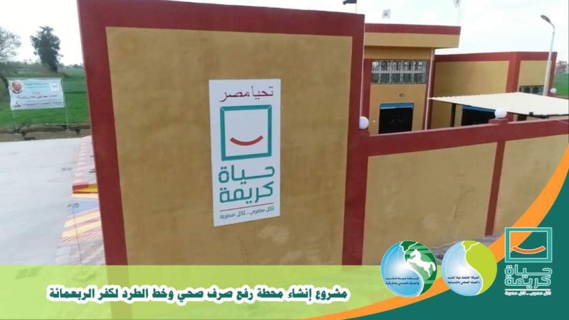 مشروع إنشاء محطة صرف صحي الربعمائة بالشرقية 02