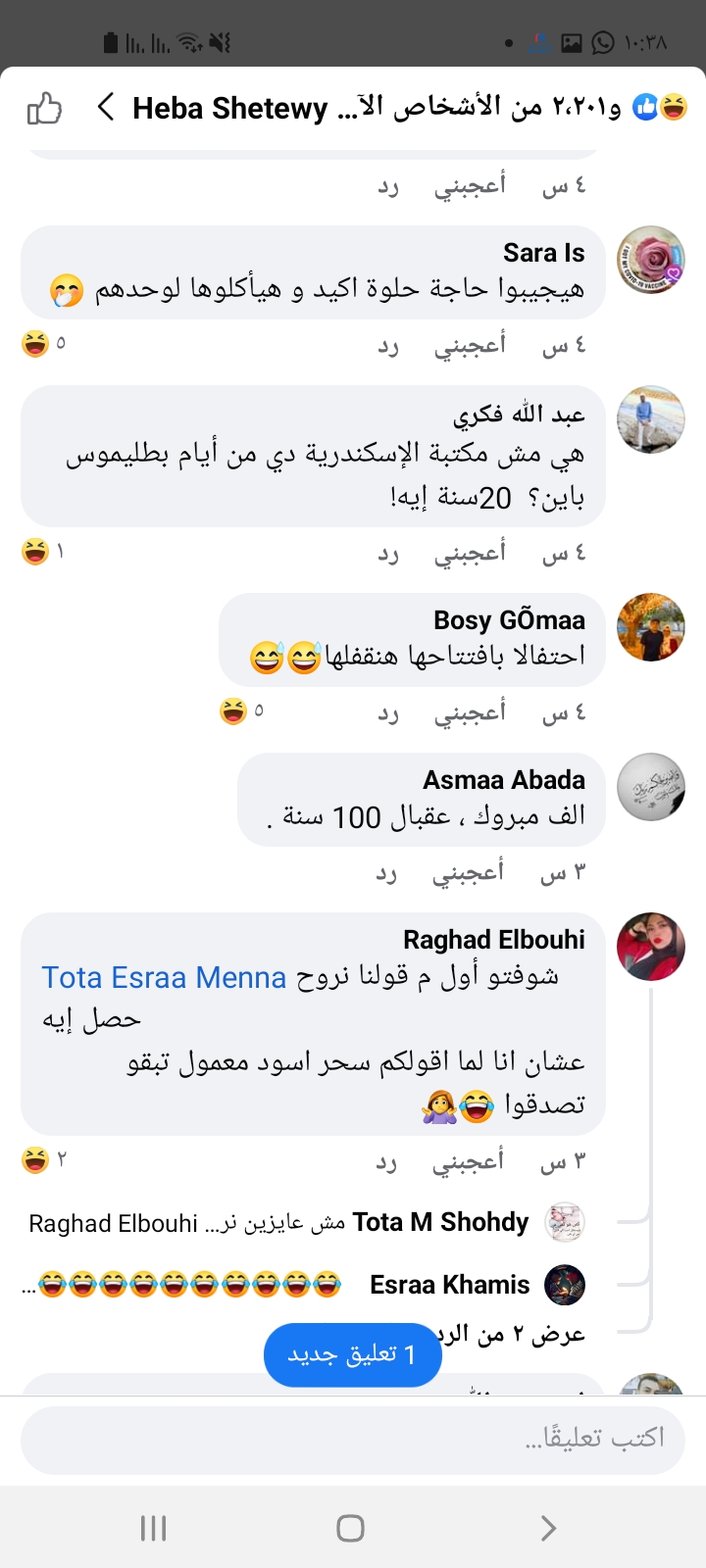 Screenshot_٢٠٢٢٠٥١٦-١٠٣٨٥٥_Facebook