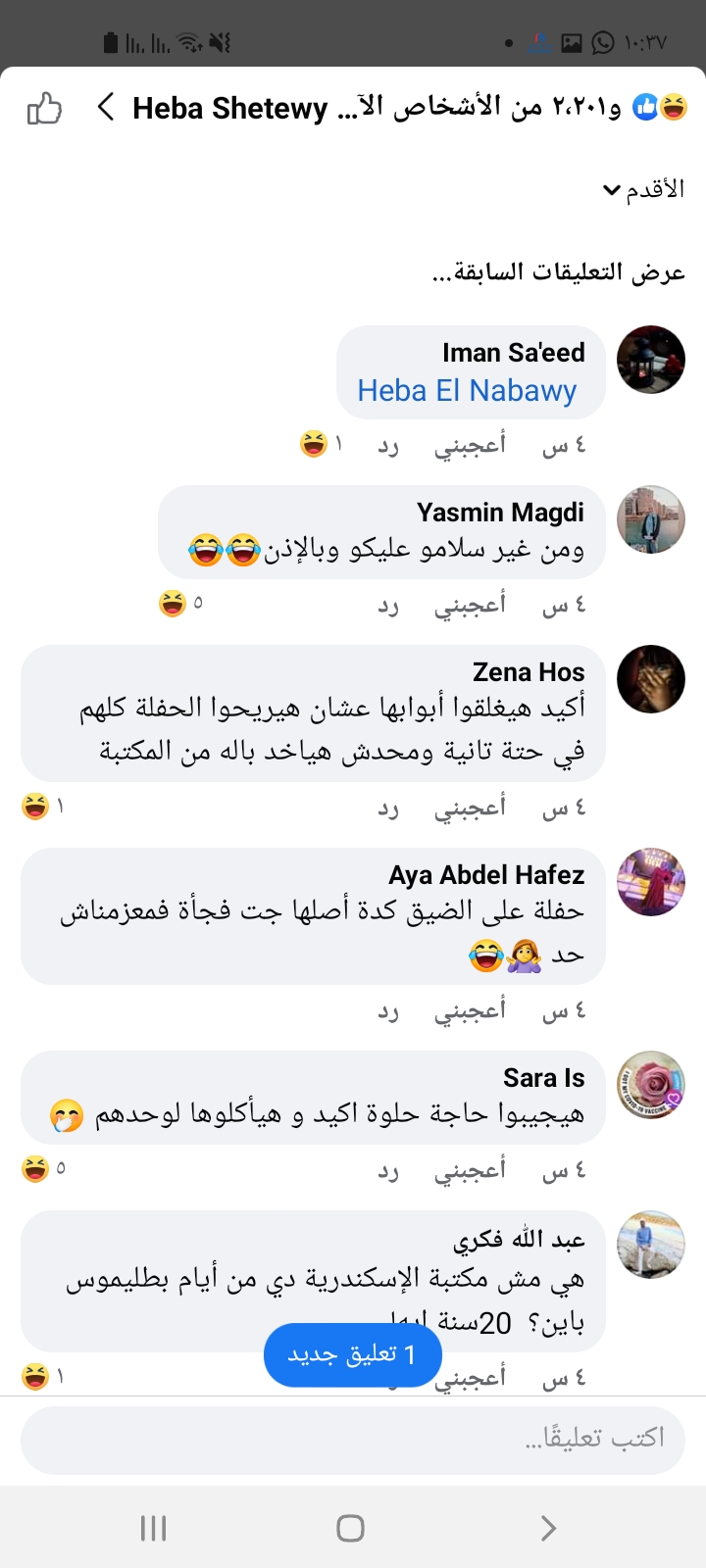 Screenshot_٢٠٢٢٠٥١٦-١٠٣٧٥٣_Facebook