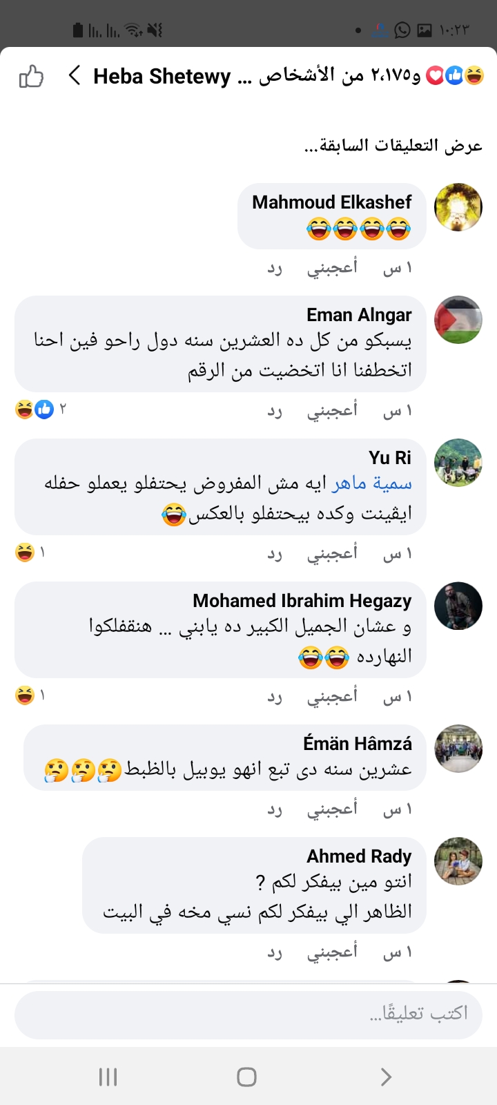 Screenshot_٢٠٢٢٠٥١٦-١٠٢٣٥١_Facebook