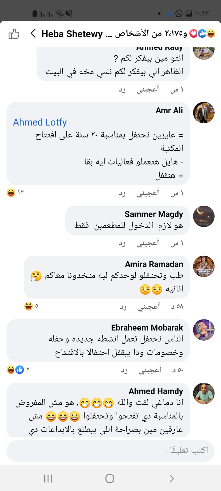 Screenshot_٢٠٢٢٠٥١٦-١٠٢٣٥٩_Facebook