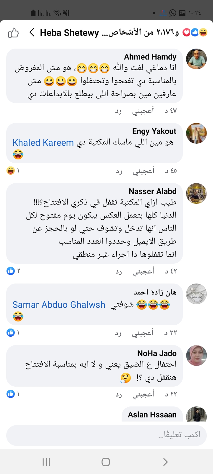 Screenshot_٢٠٢٢٠٥١٦-١٠٢٤١٤_Facebook