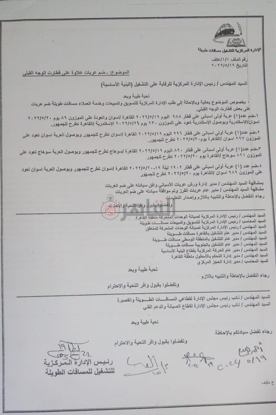 مستند التعليمات 