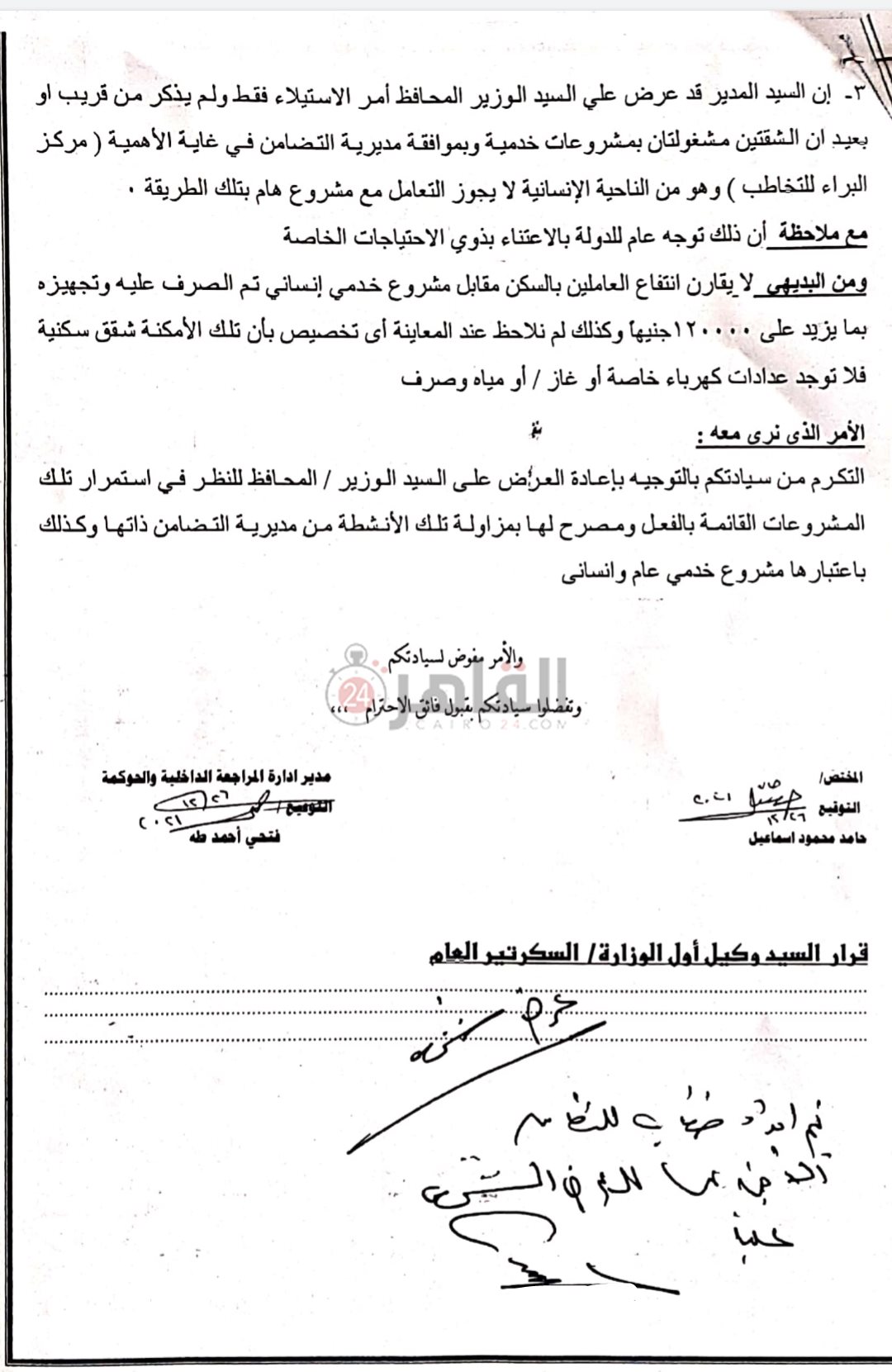 IMG_٢٠٢٢٠٥٢١_٠٩٤٦١٧