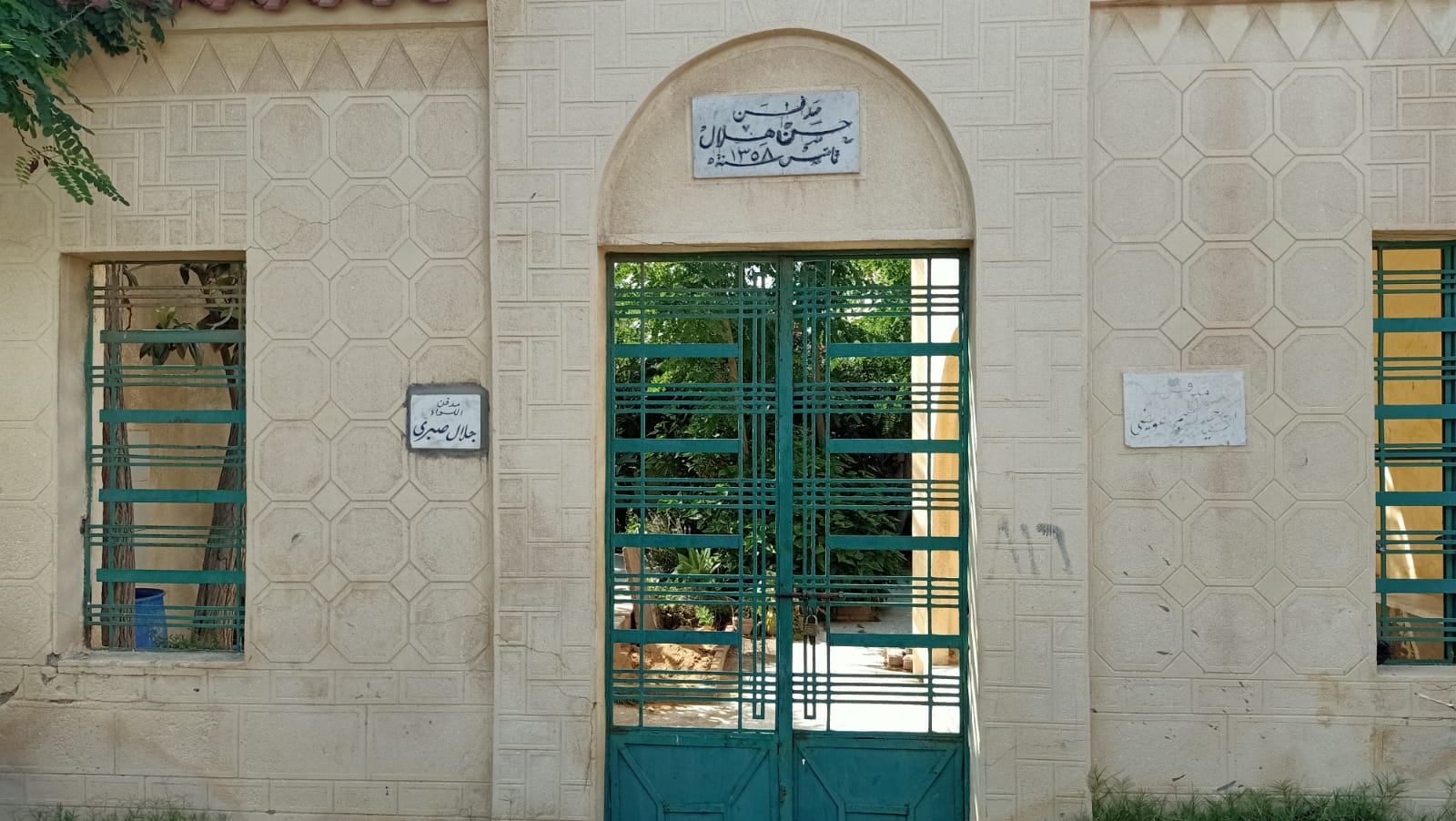 مقبرة أسرة الفنان سمير صبري 